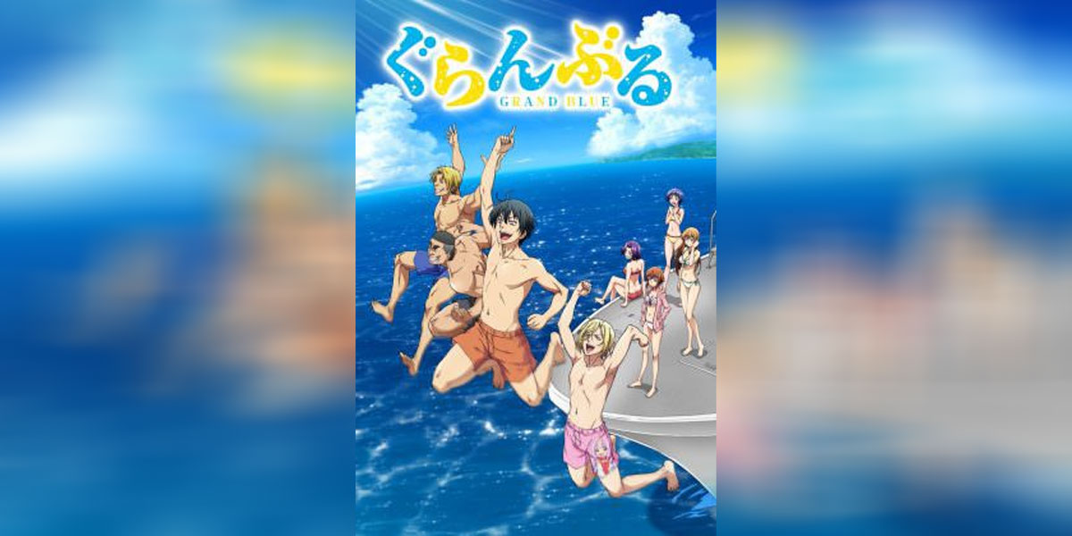 Grand Blue