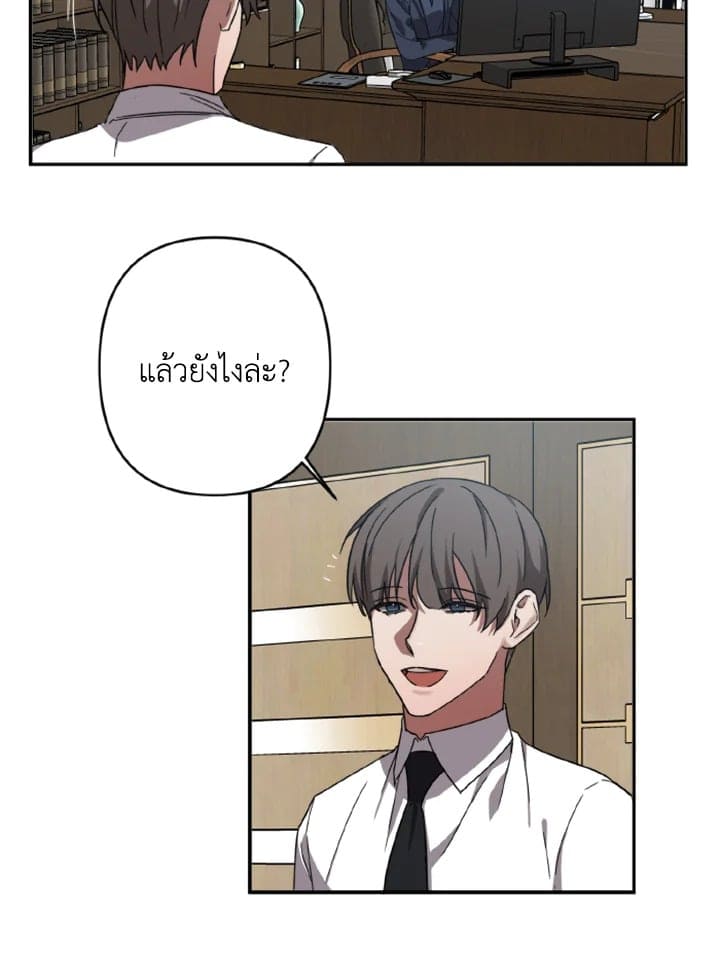 Guilty Affection ตอนที่ 1002