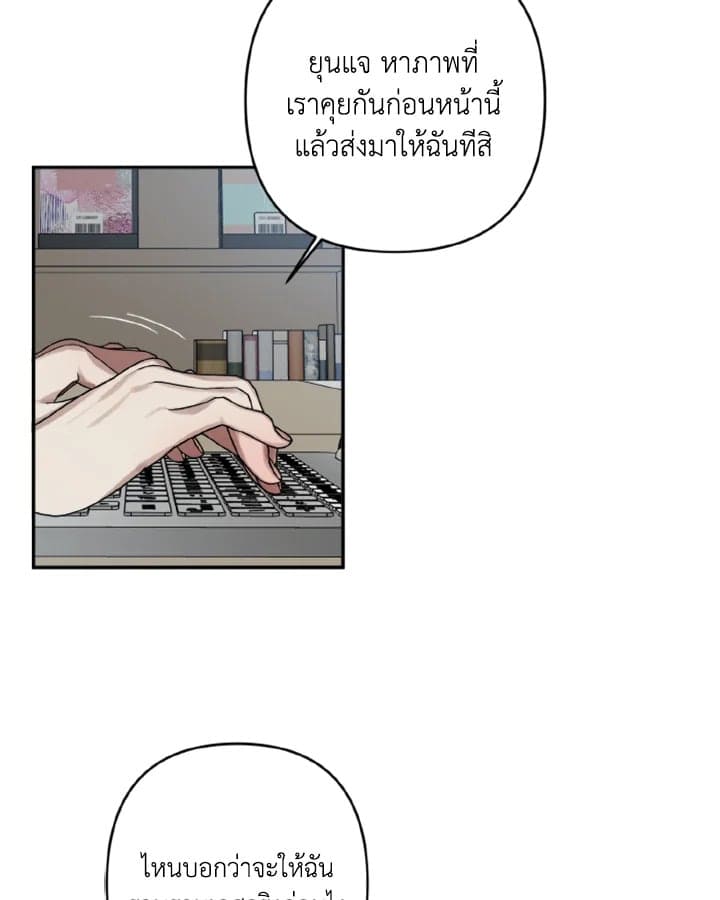 Guilty Affection ตอนที่ 1103