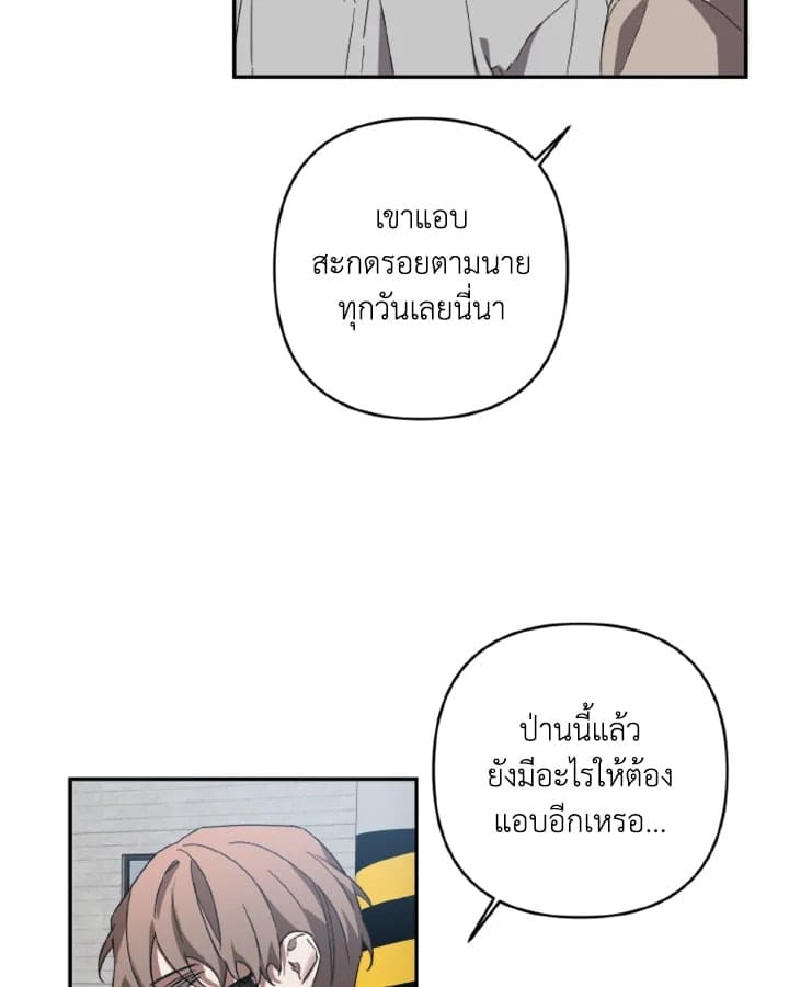 Guilty Affection ตอนที่ 1119