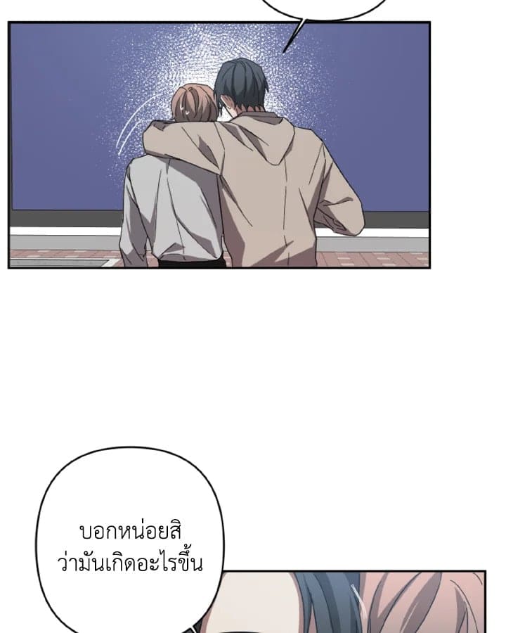 Guilty Affection ตอนที่ 1129