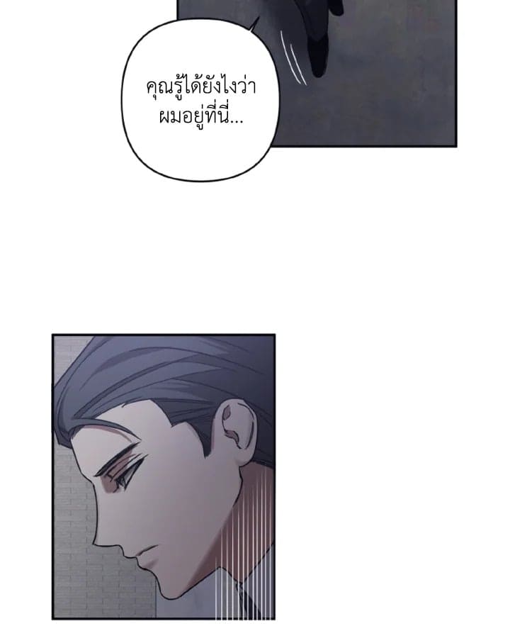 Guilty Affection ตอนที่ 1304