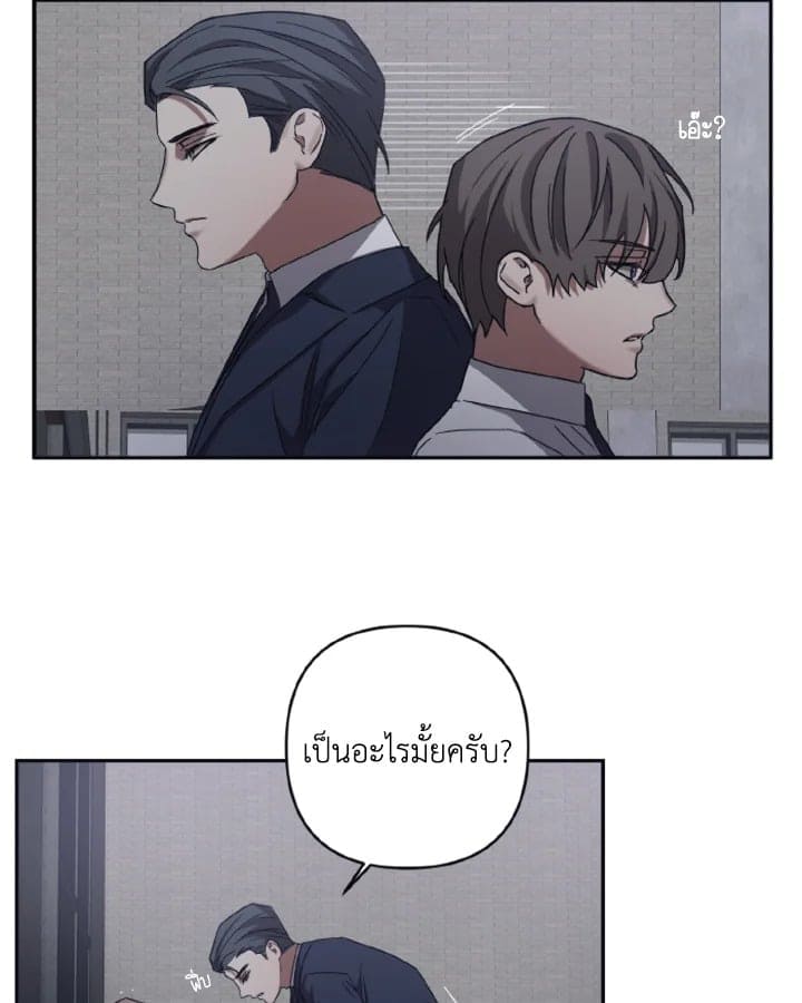 Guilty Affection ตอนที่ 1306