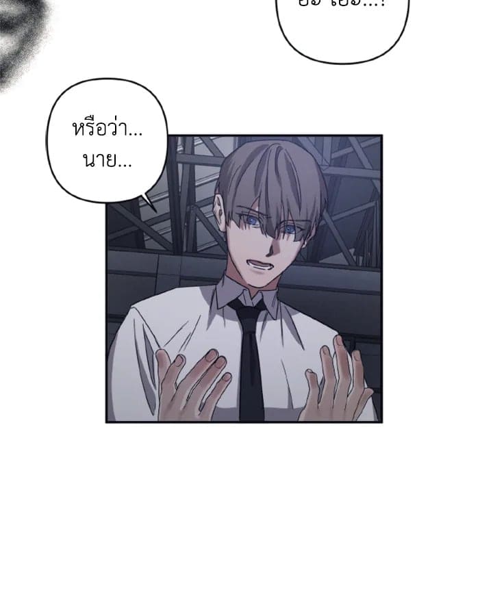 Guilty Affection ตอนที่ 1352