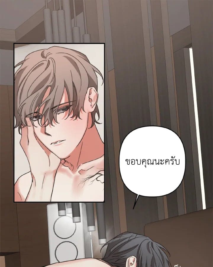 Guilty Affection ตอนที่ 1601