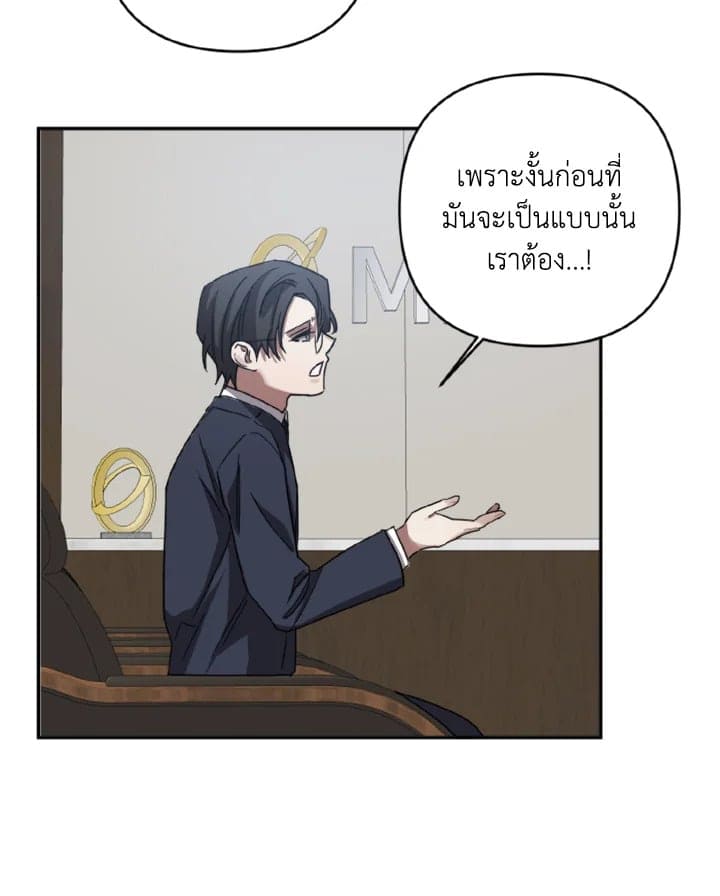 Guilty Affection ตอนที่ 1758