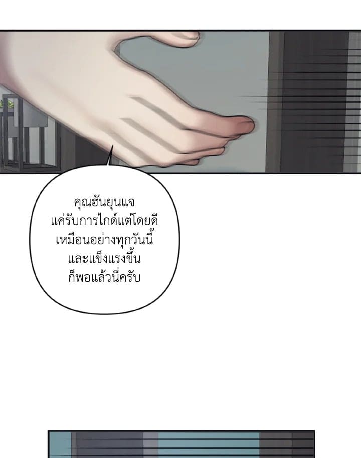 Guilty Affection ตอนที่ 2134