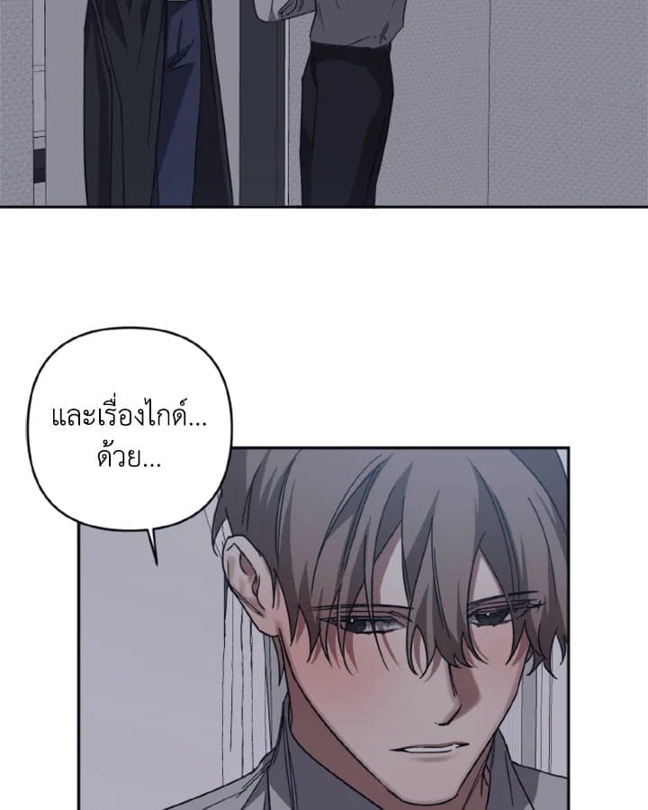 Guilty Affection ตอนที่ 2227