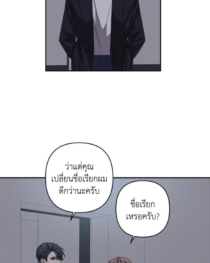 Guilty Affection ตอนที่ 2234