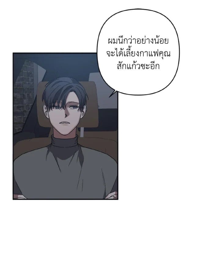 Guilty Affection ตอนที่ 2301