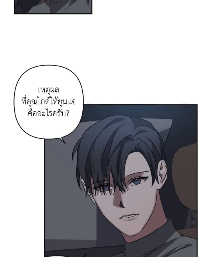 Guilty Affection ตอนที่ 2305