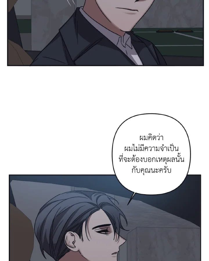 Guilty Affection ตอนที่ 2307