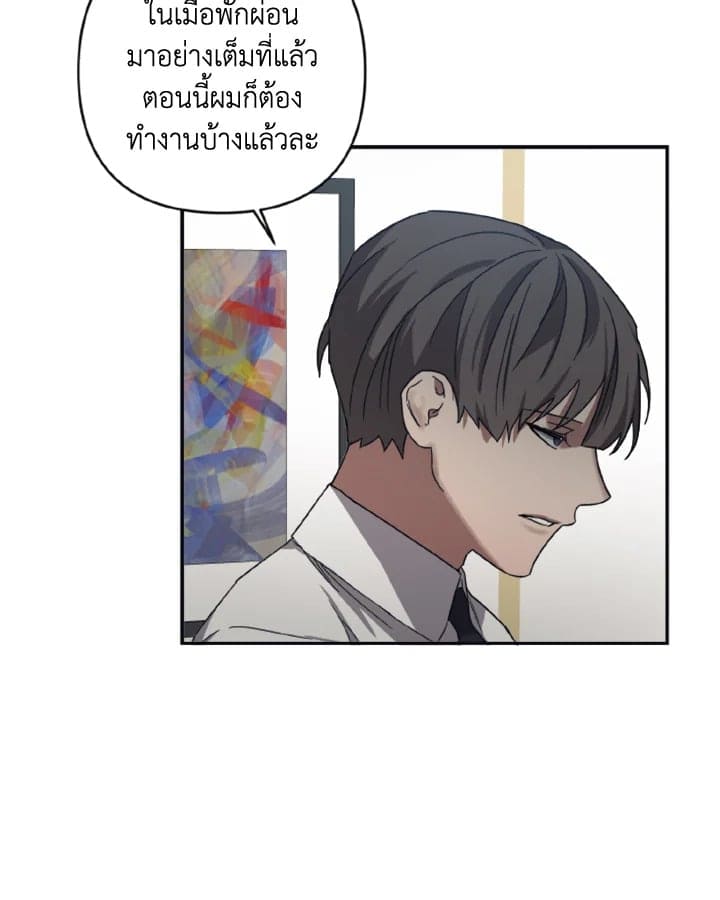 Guilty Affection ตอนที่ 2434