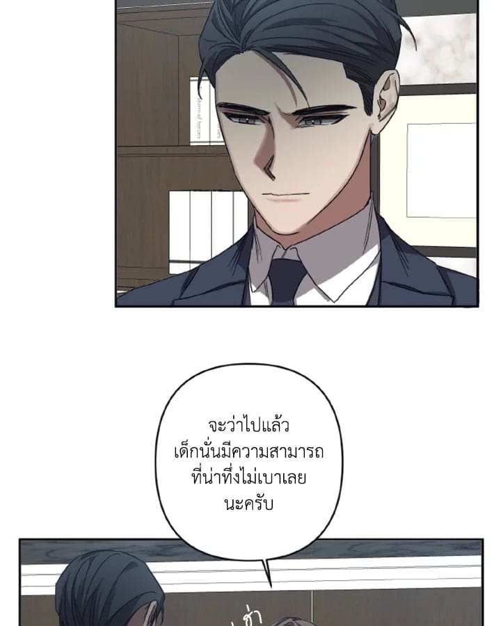 Guilty Affection ตอนที่ 2446