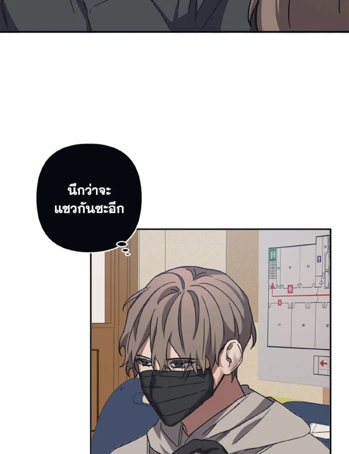 Guilty Affection ตอนที่ 2503