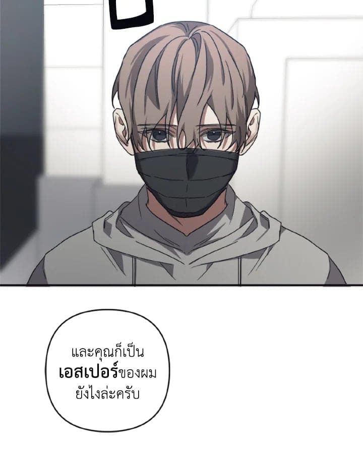 Guilty Affection ตอนที่ 2552