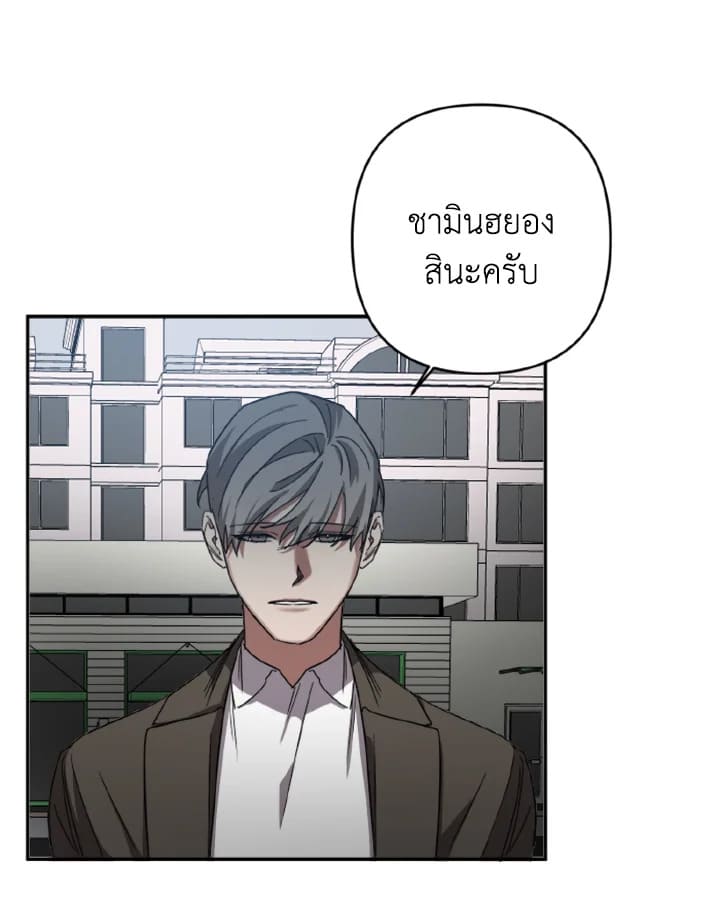 Guilty Affection ตอนที่ 2638