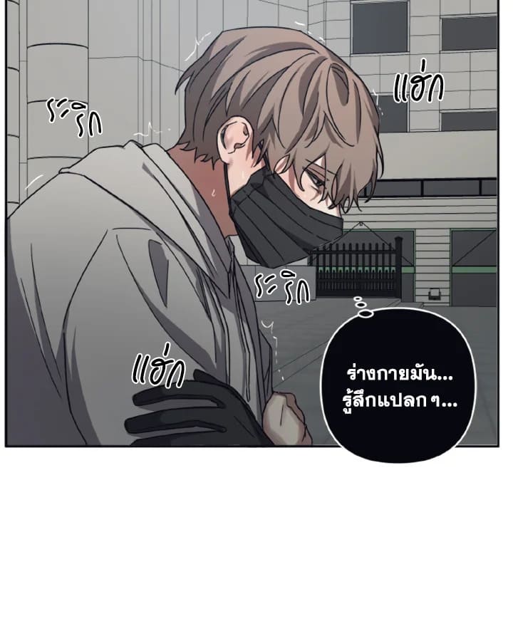 Guilty Affection ตอนที่ 2654