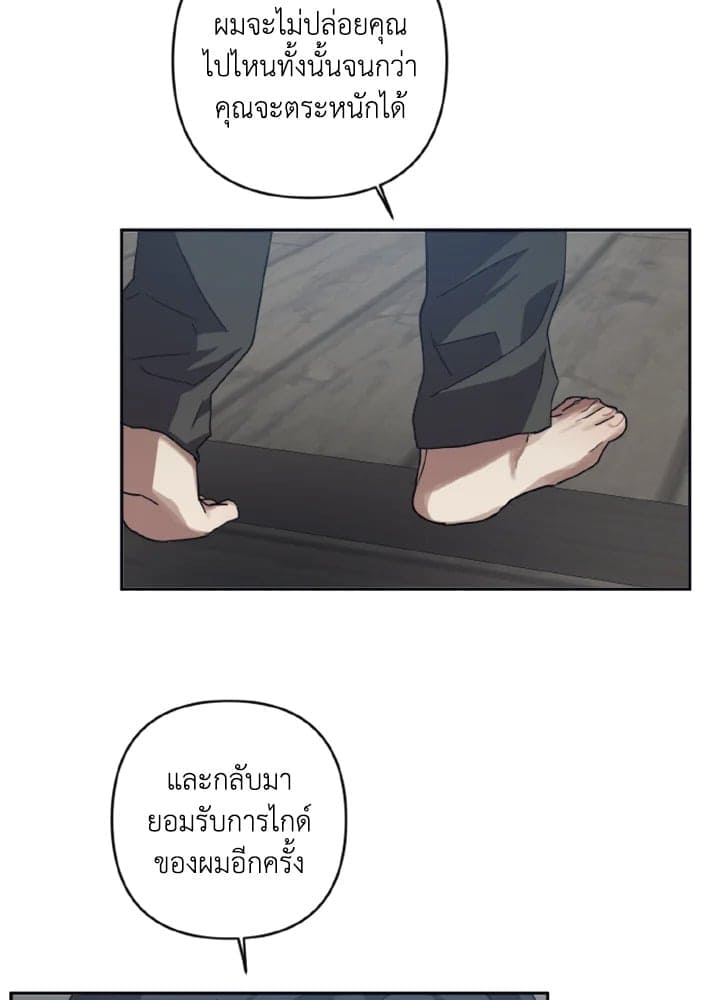 Guilty Affection ตอนที่ 2959