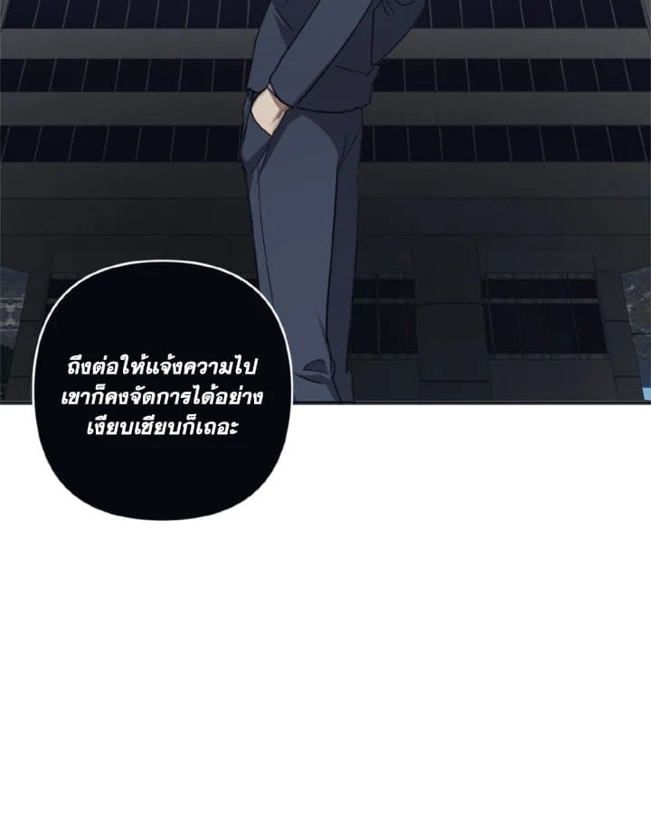 Guilty Affection ตอนที่ 3007