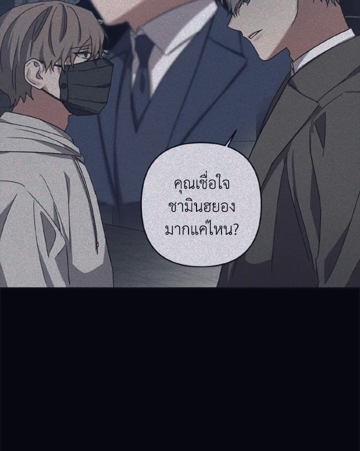 Guilty Affection ตอนที่ 3027