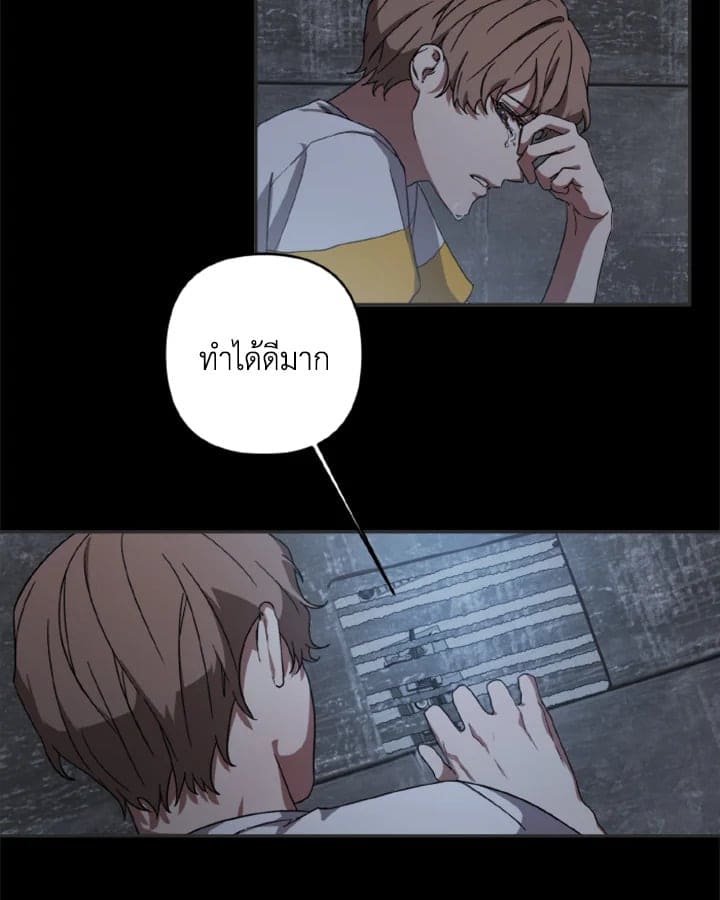 Guilty Affection ตอนที่ 303