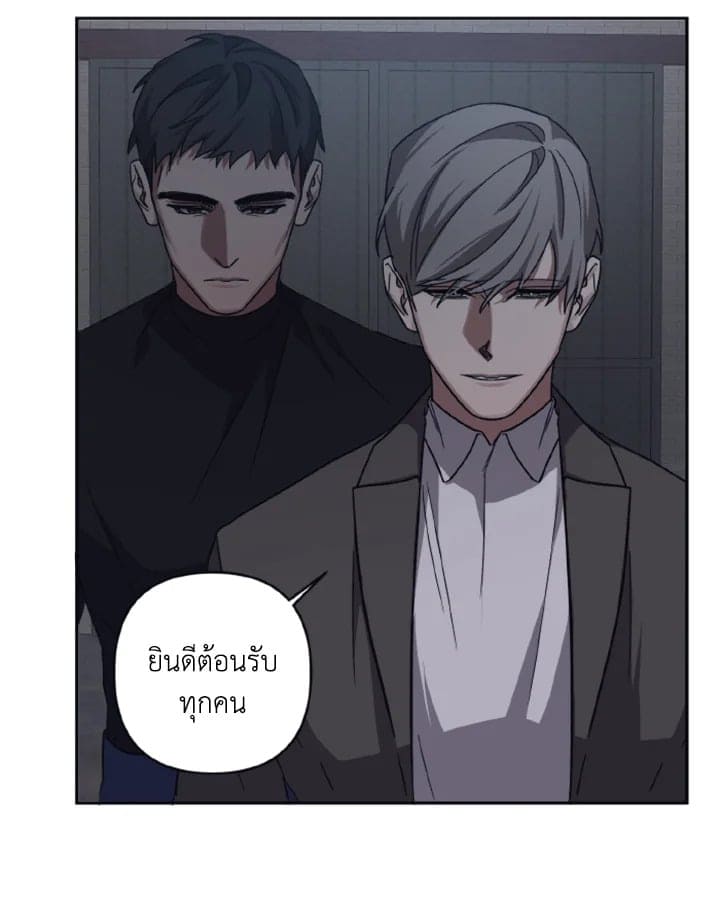 Guilty Affection ตอนที่ 3044