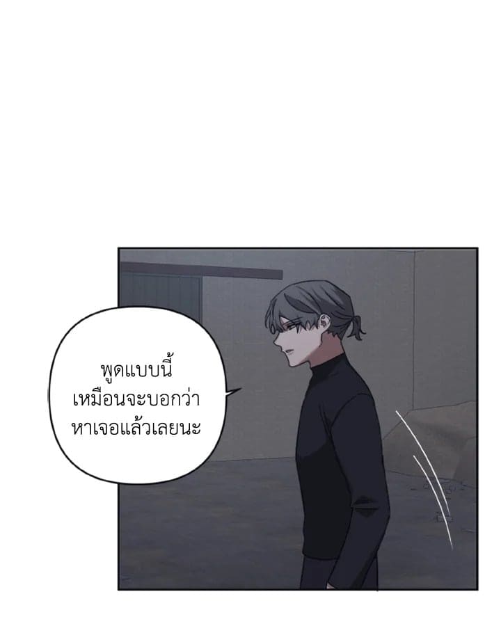 Guilty Affection ตอนที่ 3050