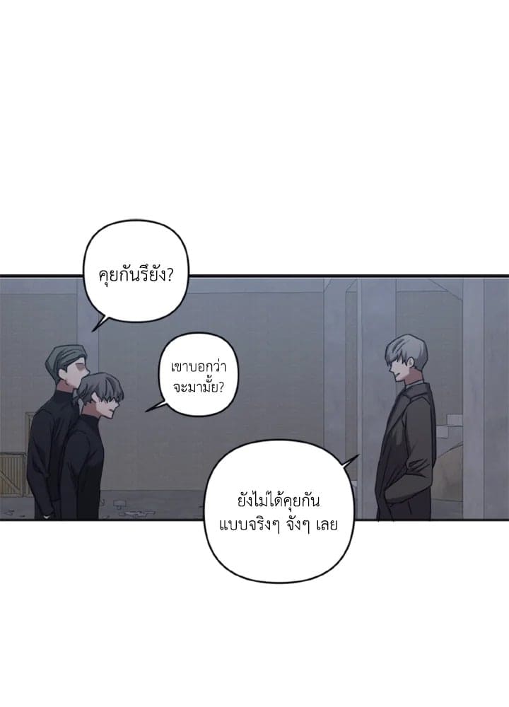 Guilty Affection ตอนที่ 3056