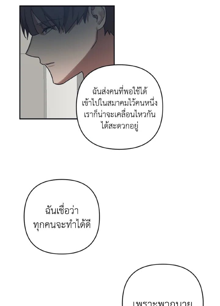 Guilty Affection ตอนที่ 3060