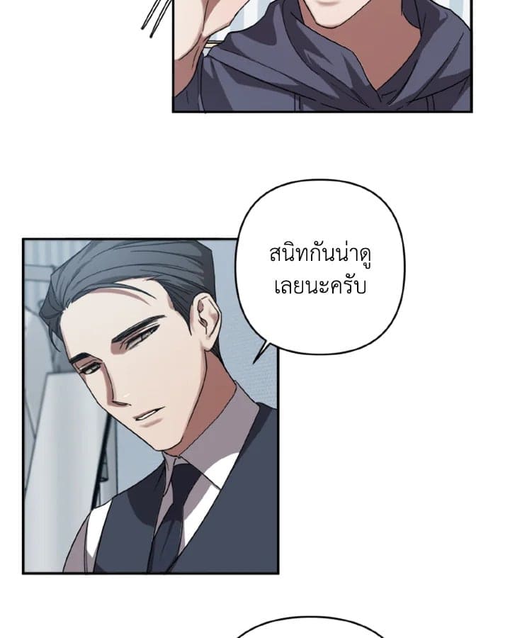 Guilty Affection ตอนที่ 744