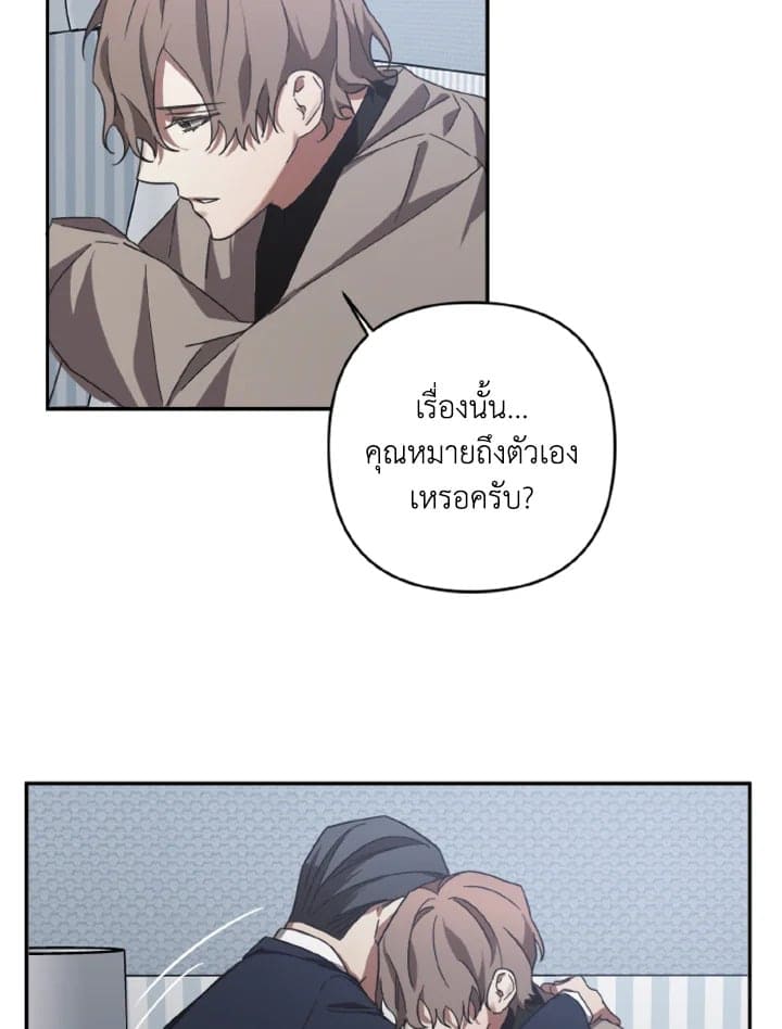 Guilty Affection ตอนที่ 910