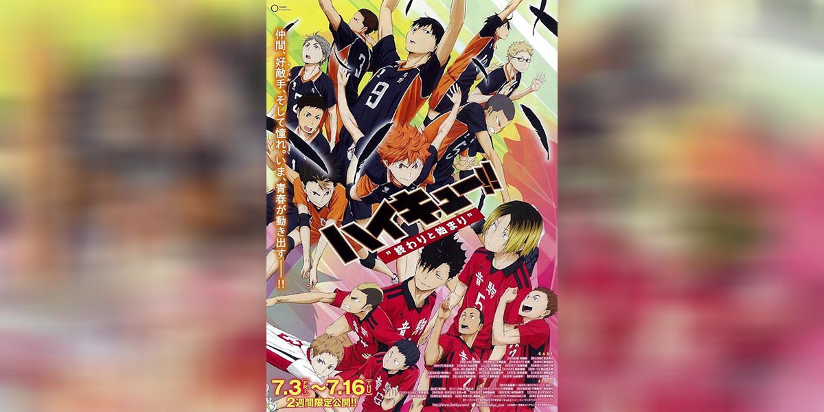 Haikyuu the Movie 1 copy