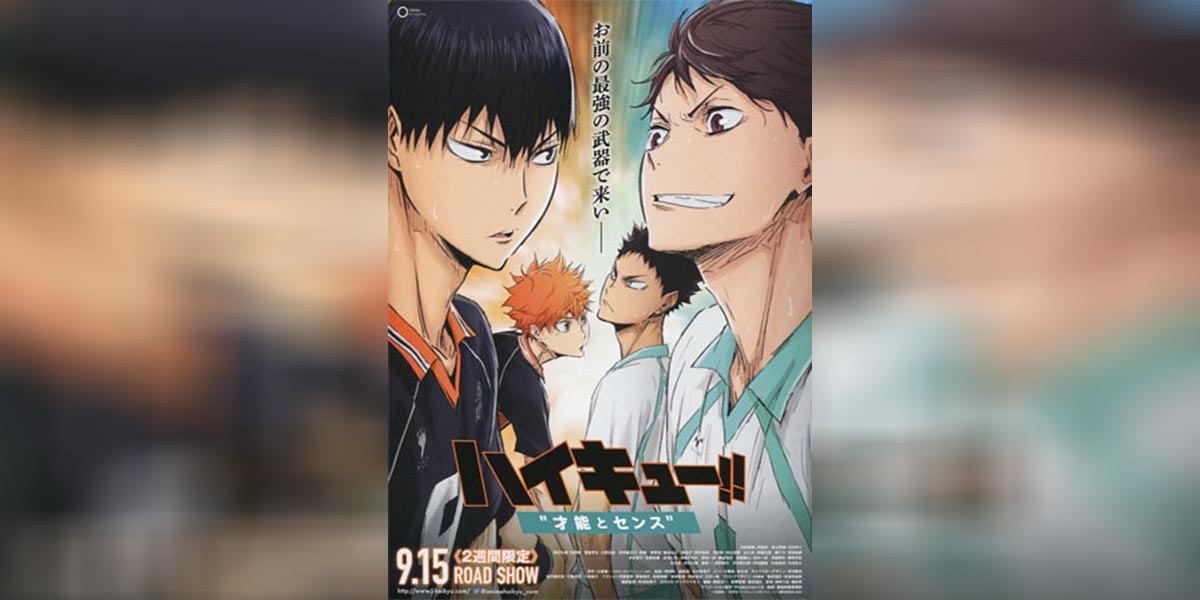 Haikyuu the Movie 3 copy