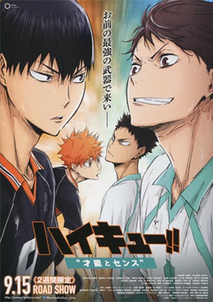 Haikyuu the Movie 3