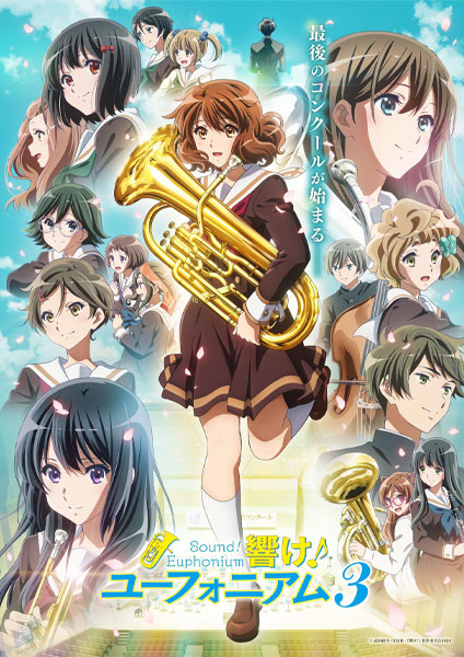 Hibike! Euphonium 3 - 2