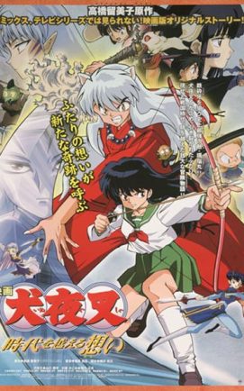 InuYasha The Movie 1 copy
