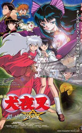 InuYasha The Movie 2