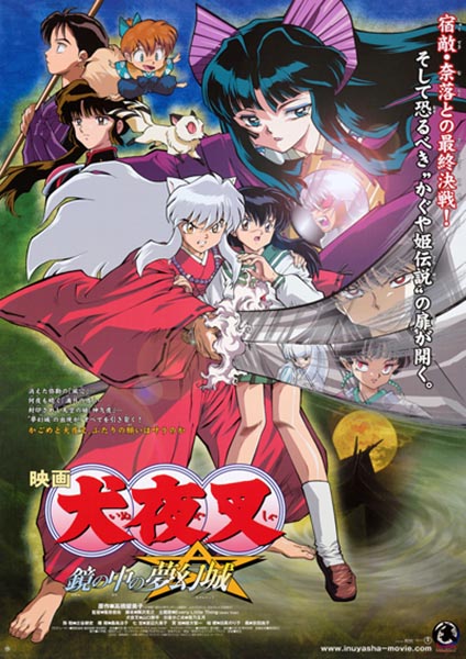 InuYasha The Movie 2