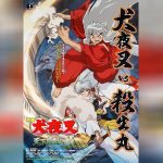 InuYasha The Movie 3 copy