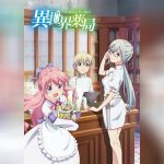 Isekai Yakkyoku ตอนที่ copy