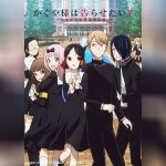 Kaguya sama wa Kokurasetai Season 2 -1