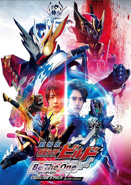 Kamen Rider Build The Movie