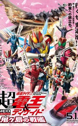 Kamen Rider Den O And Decade copy