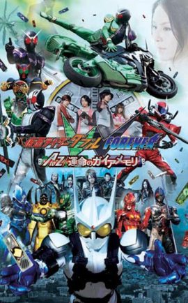 Kamen Rider W Forever A to Z