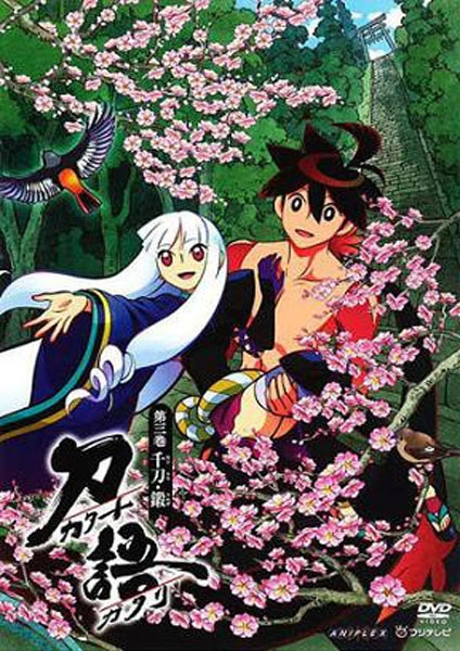 Katanagatari พากย์ไทย 2