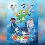 Keroro the movie 2 copy