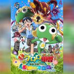 Keroro the movie 5 copy