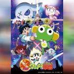 Keroro the movie copy