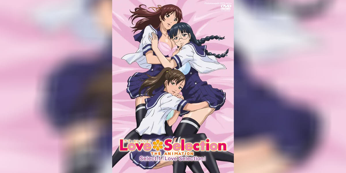 Love Selection อนิเมะ18+